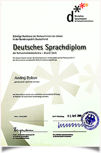 Дипломы и обучение в Германии Дипломы и обучение в Германии